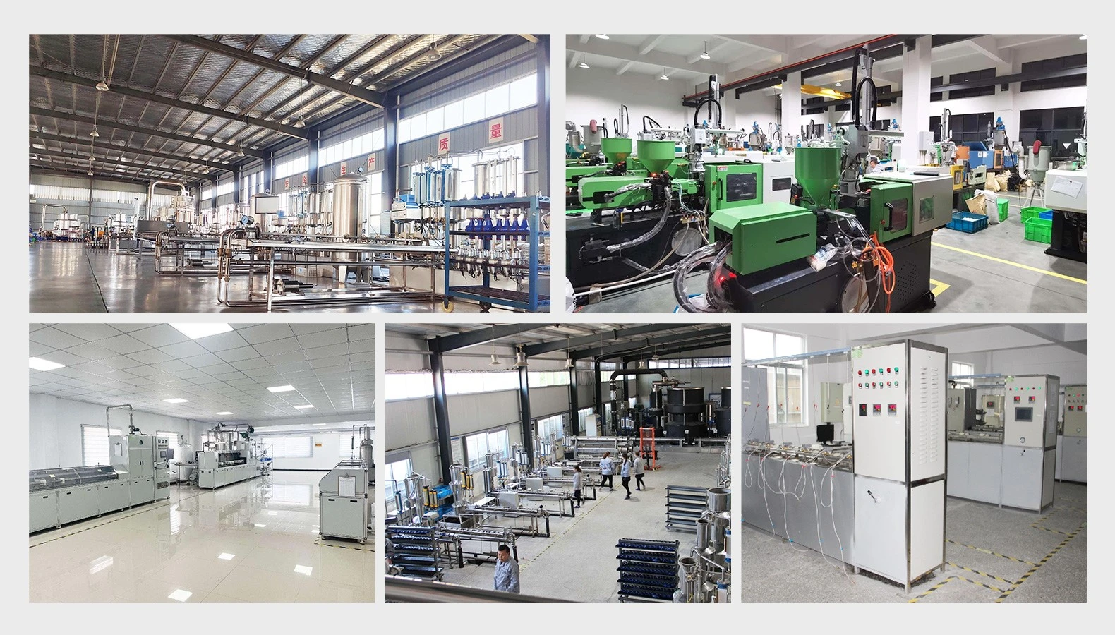 factory factory